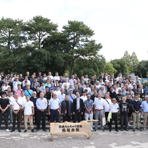日らん　日本らんちう協会